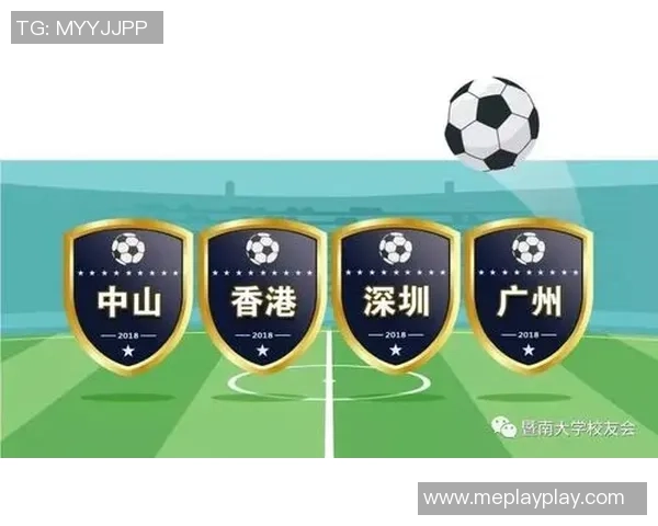 足球比赛打平后如何计算积分和排名规则解析